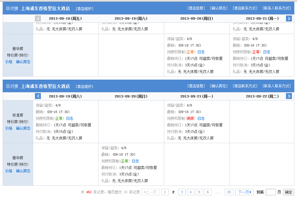 模拟表格实现动态宽度